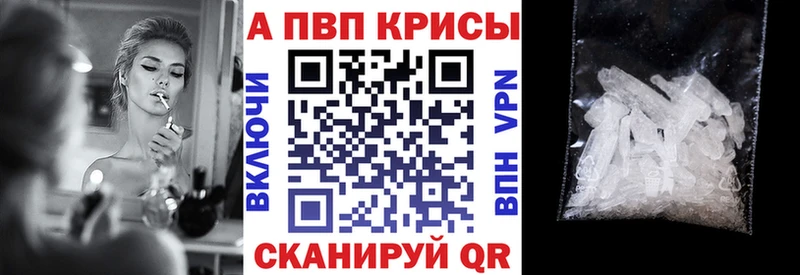А ПВП VHQ  Дрезна 
