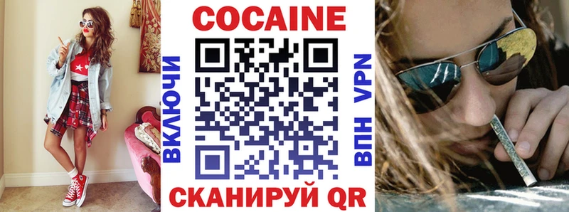 Кокаин 99% Дрезна