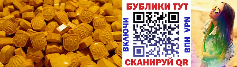 darknet наркотические препараты  Дрезна  ЭКСТАЗИ VHQ 