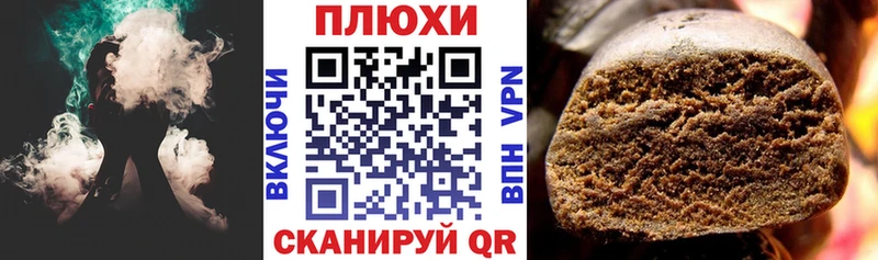 Гашиш ice o lator  Дрезна 