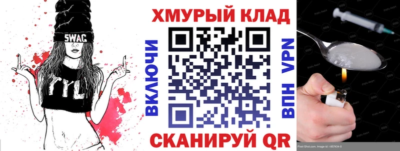 Героин хмурый  сайты даркнета клад  Дрезна 