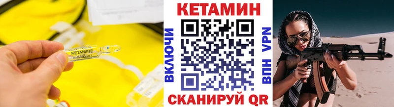 КЕТАМИН VHQ  Дрезна 