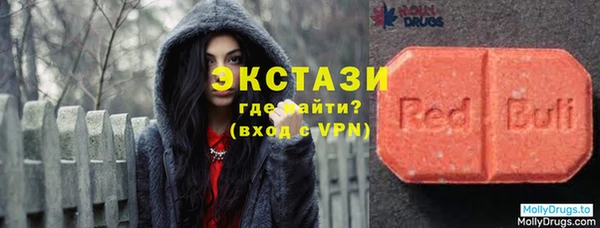 стафф Наволоки