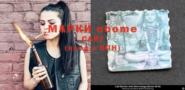 mdma Навашино