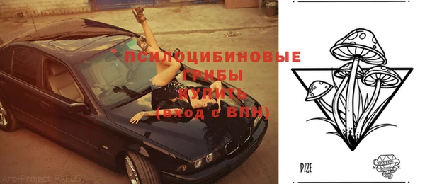 mdma Навашино