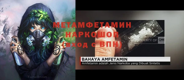 mdma Навашино