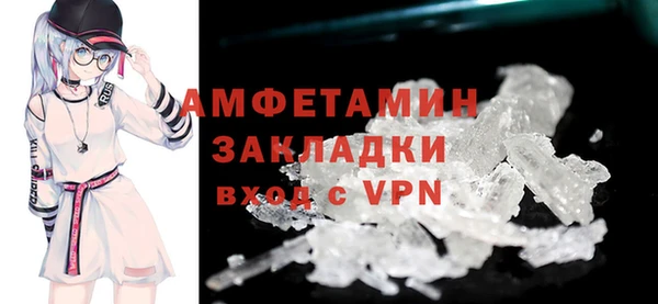 mdma Навашино