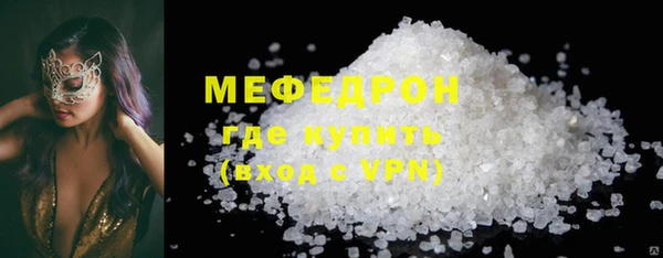 стафф Наволоки