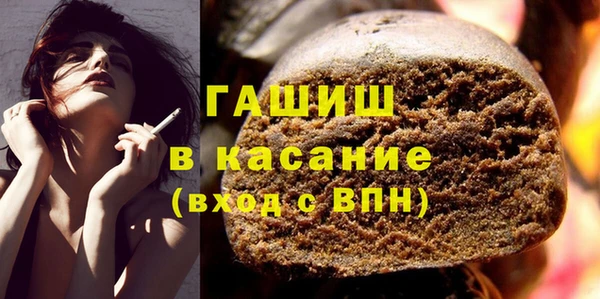 стафф Наволоки