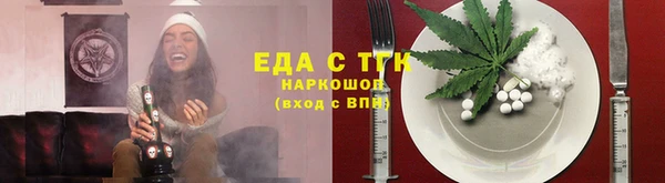 стафф Наволоки