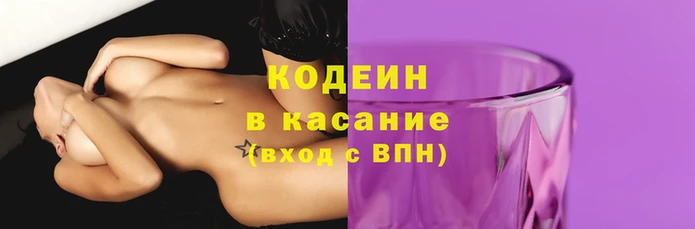стафф Наволоки