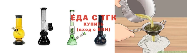 стафф Наволоки