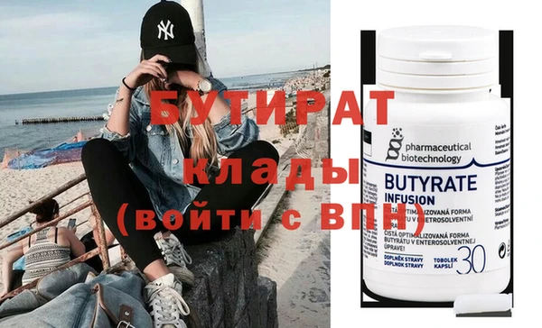 хмурый Надым