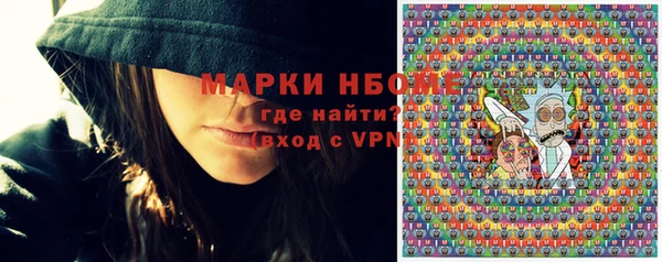 стафф Наволоки
