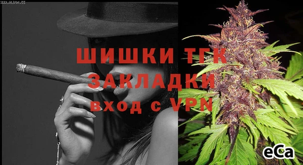 mdma Навашино