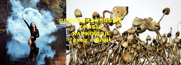стафф Наволоки