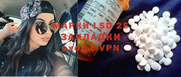mdma Навашино