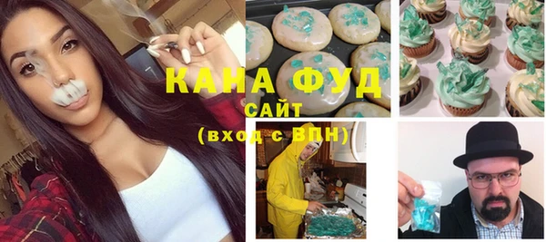 стафф Наволоки