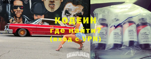 стафф Наволоки