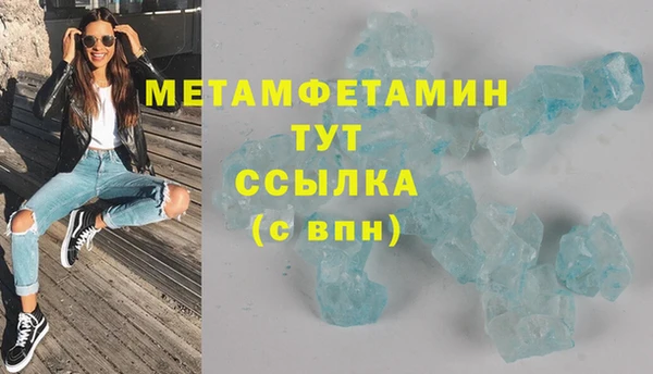 стафф Наволоки