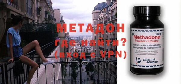 стафф Наволоки