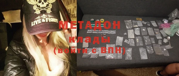 стафф Наволоки