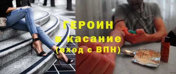стафф Наволоки