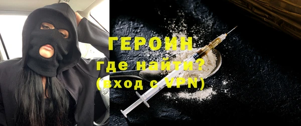 mdma Навашино