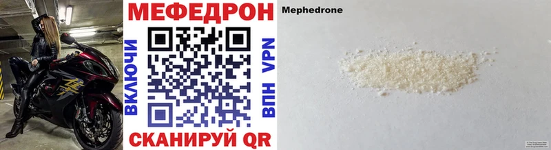 цены   Дрезна  Меф мука 