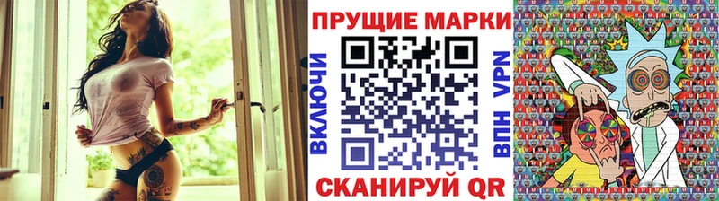 Наркотические марки 1,8мг Дрезна