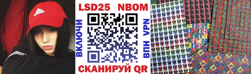 закладки  MEGA ссылка  Марки 25I-NBOMe 1,5мг  Дрезна 