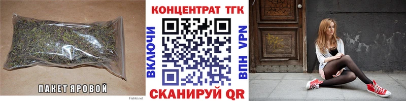 Дистиллят ТГК гашишное масло  Дрезна 